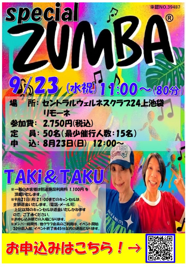 スタッフボイス