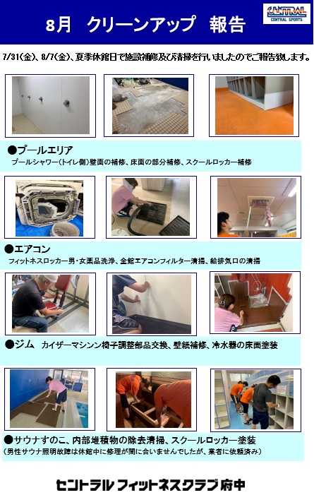 スタッフボイス画像