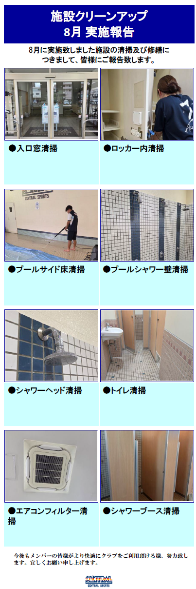 スタッフボイス