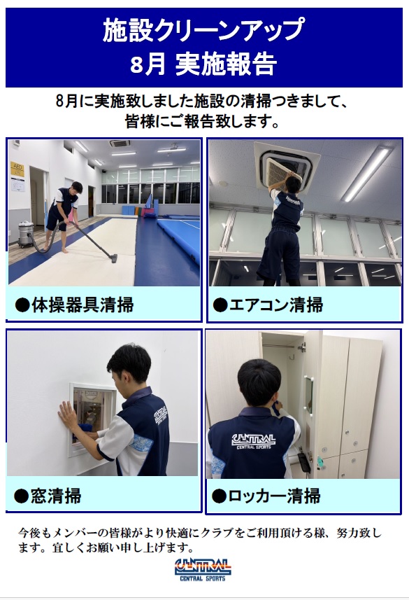 スタッフボイス画像