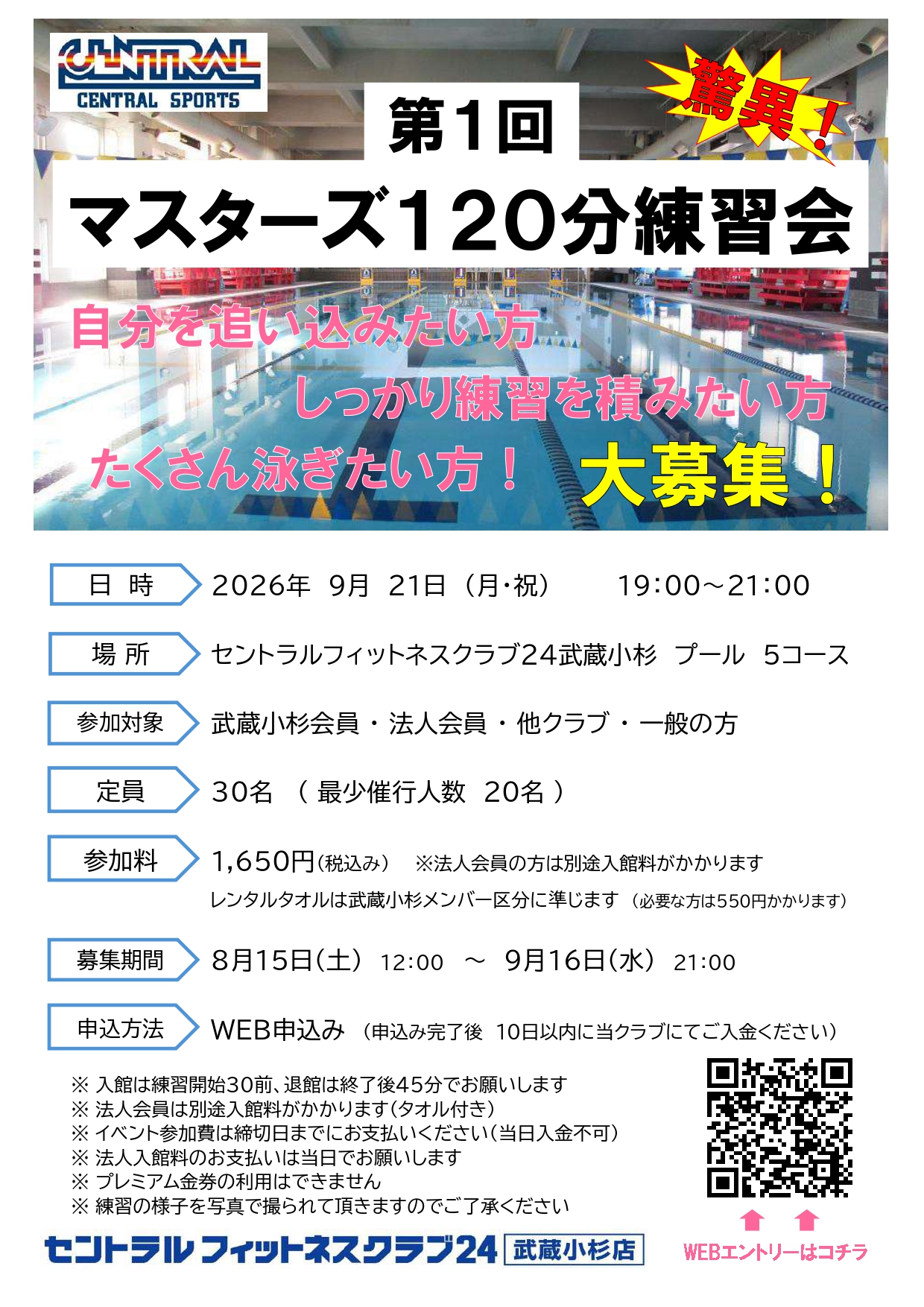 スタッフボイス