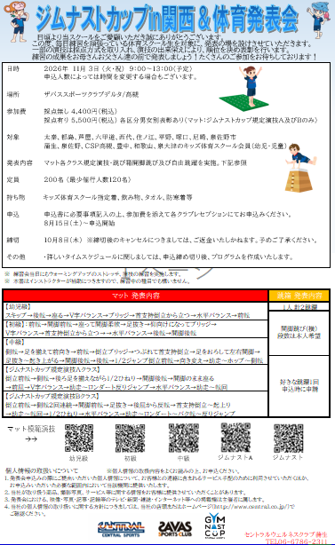 スタッフボイス画像