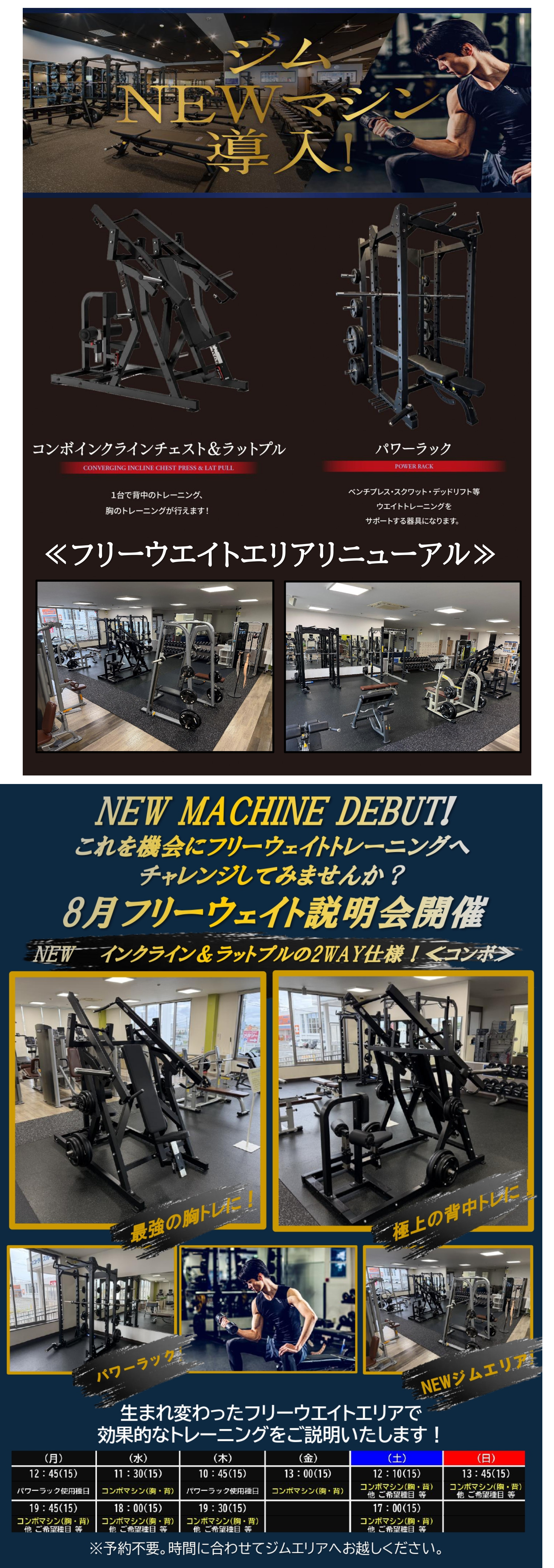スタッフボイス