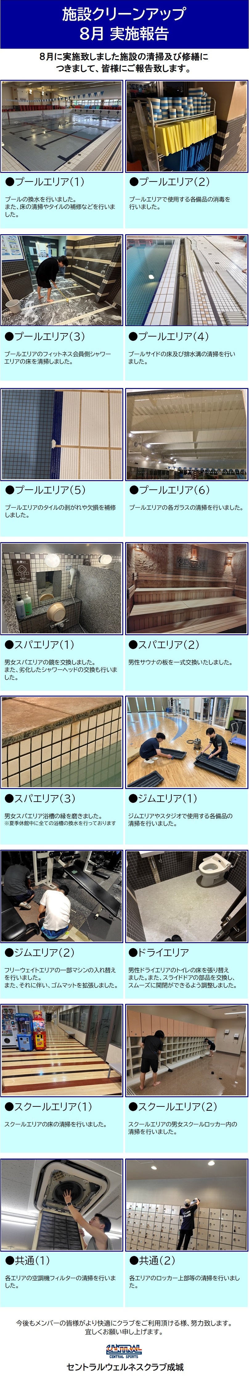 スタッフボイス画像