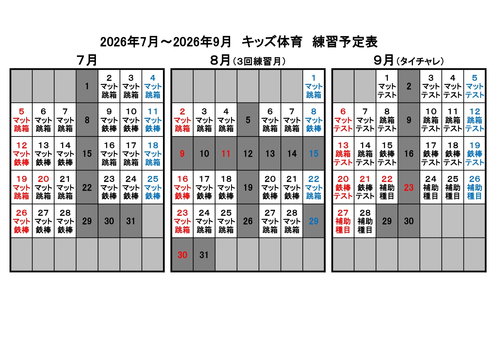 スタッフボイス画像