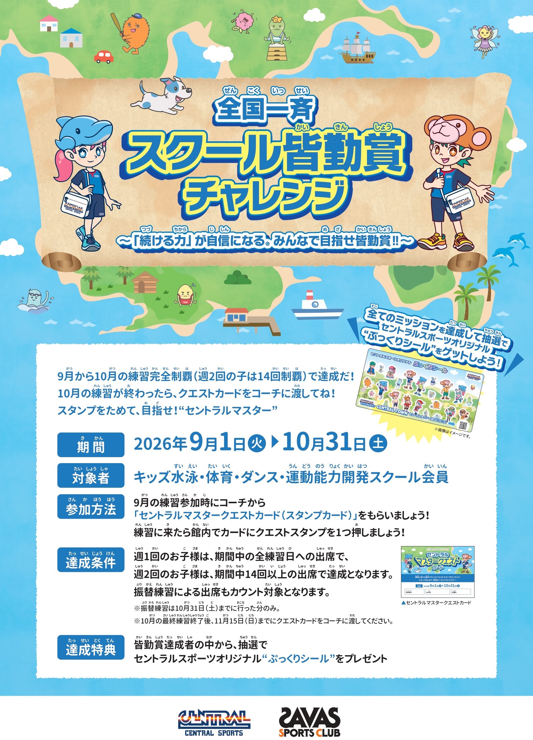 スタッフボイス画像