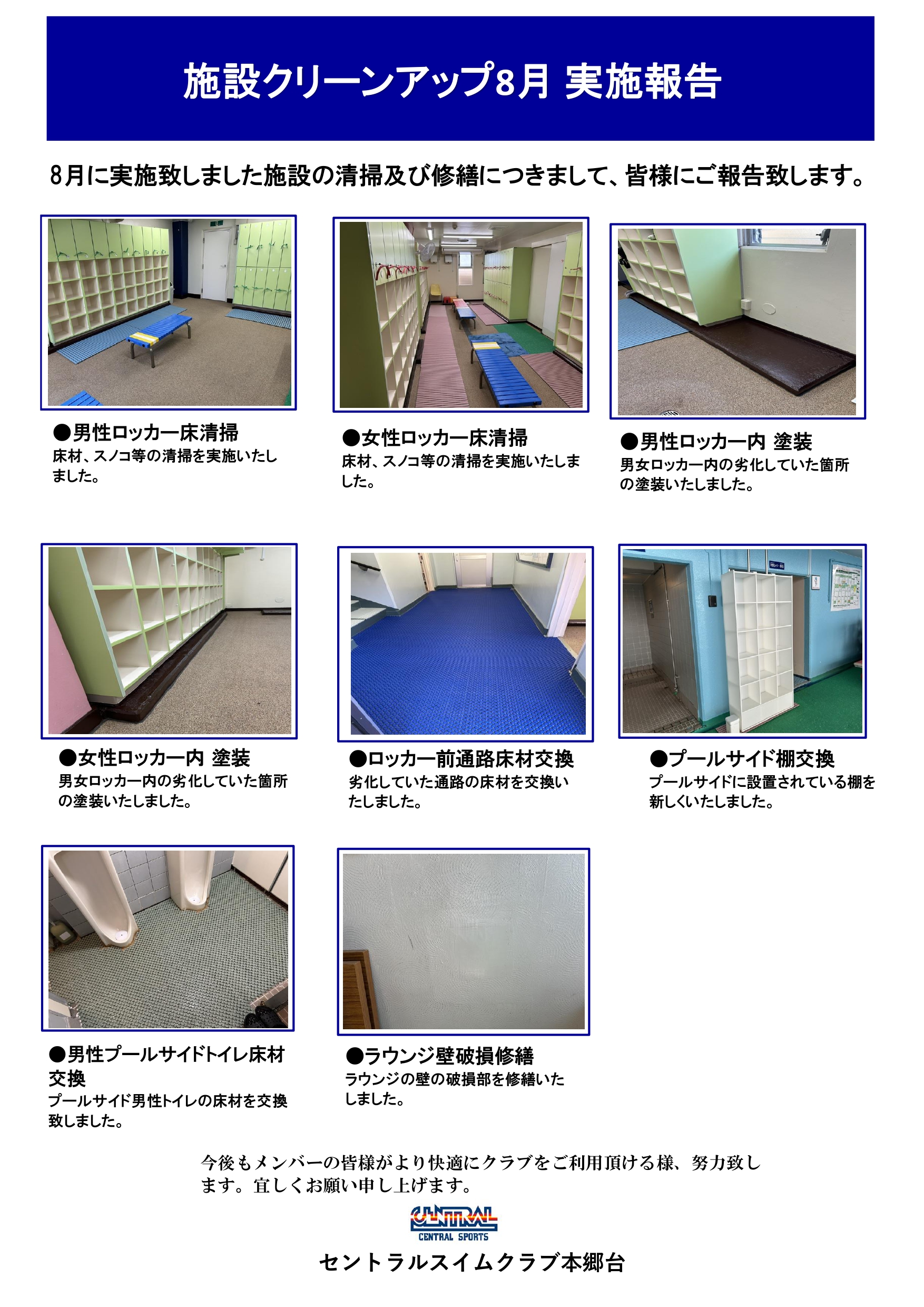 スタッフボイス画像
