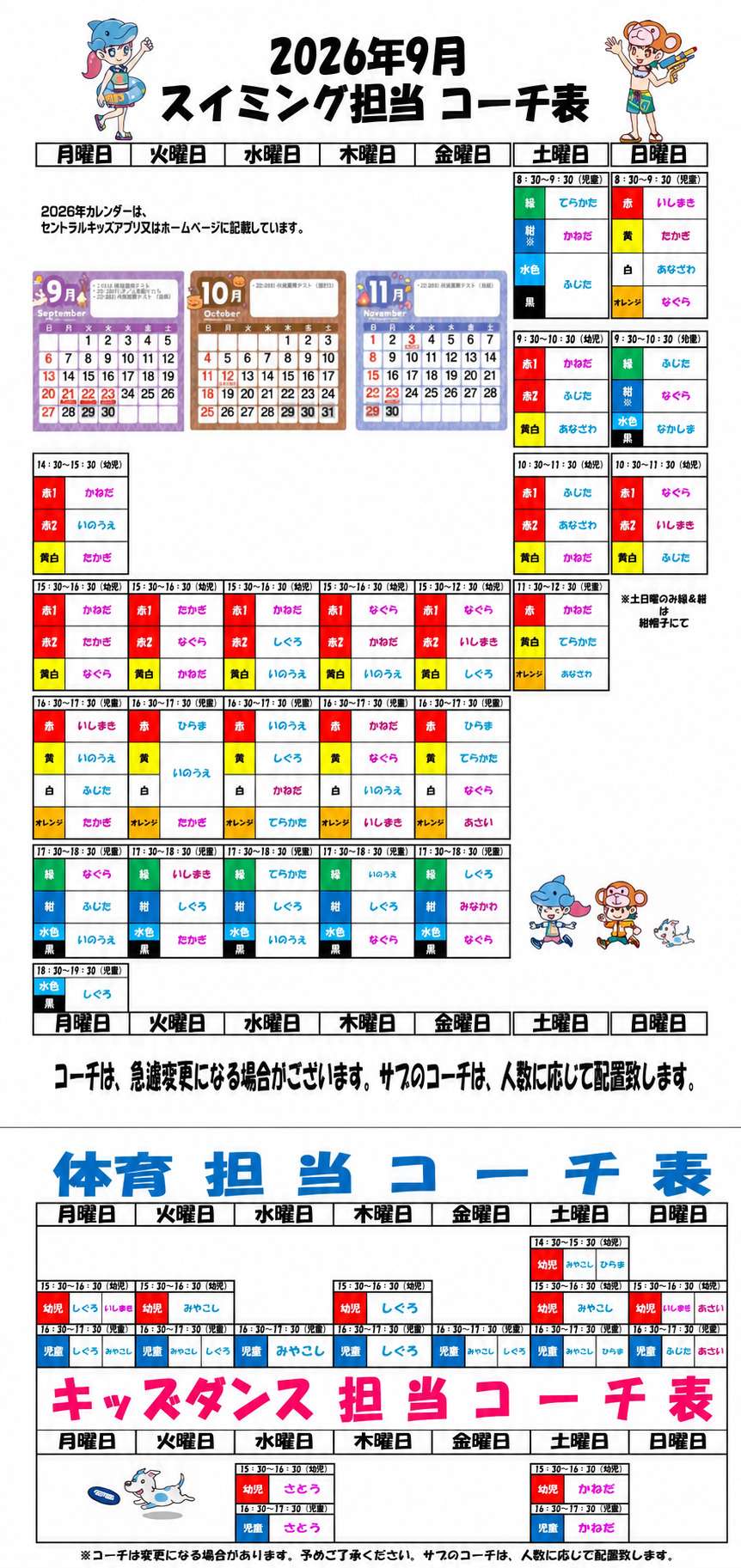 スタッフボイス画像