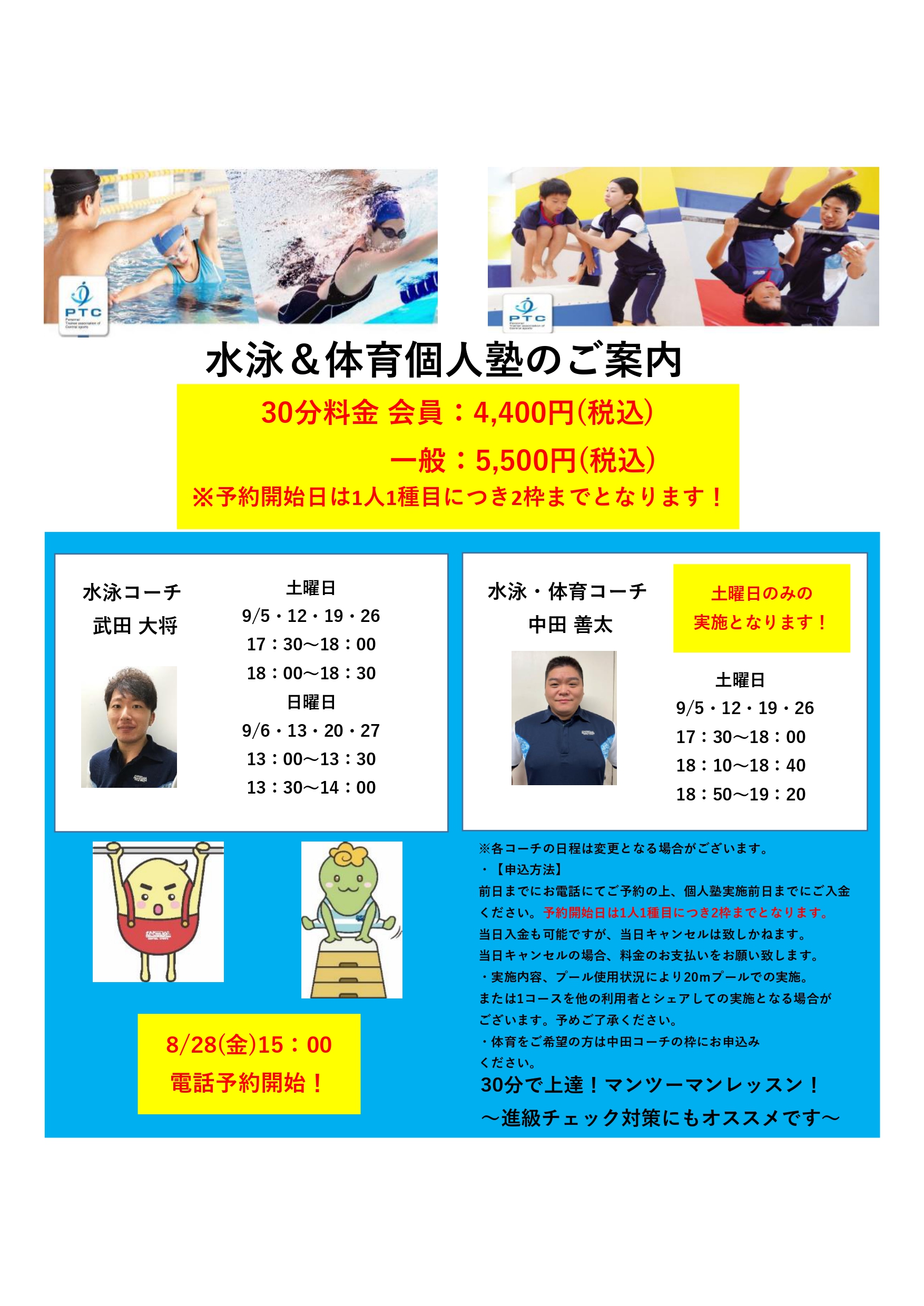 スタッフボイス画像