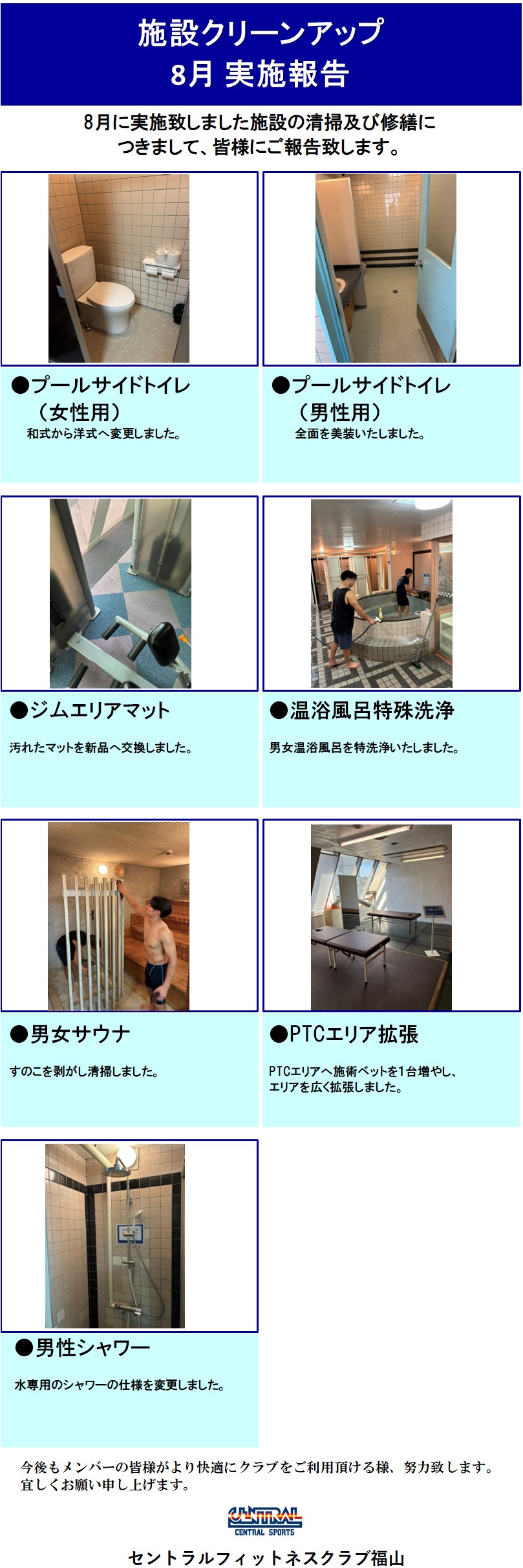 スタッフボイス画像
