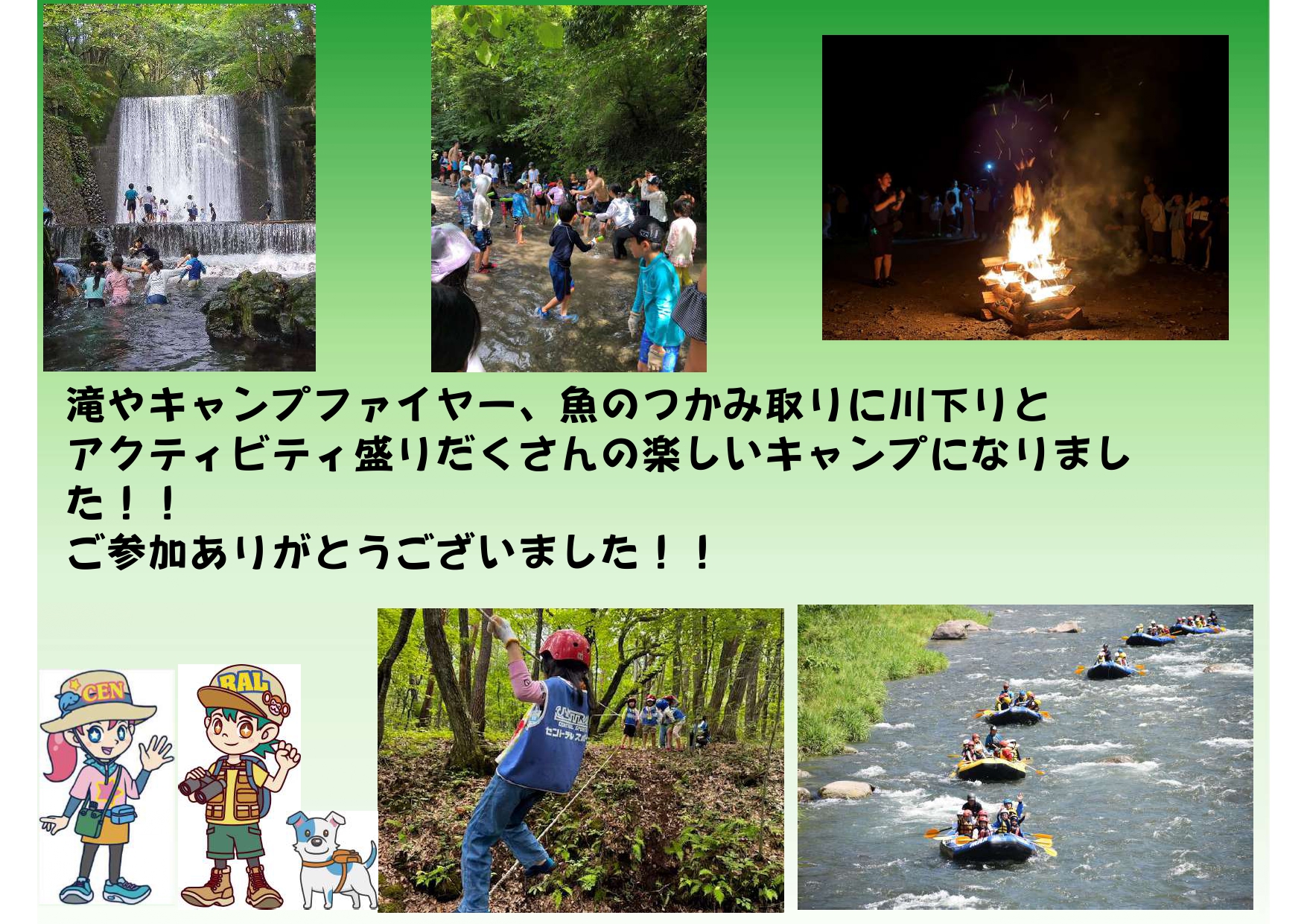 スタッフボイス画像