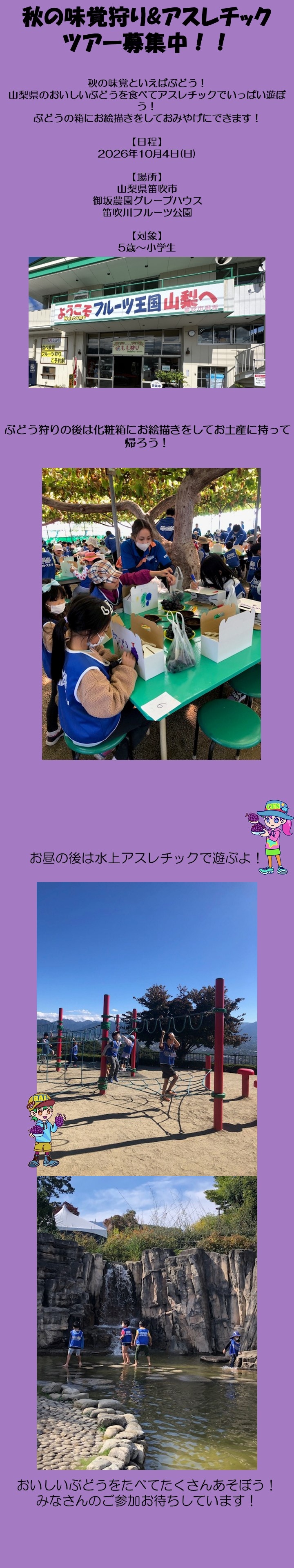 スタッフボイス画像