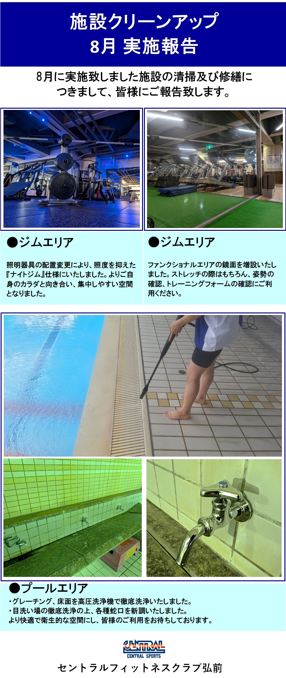 スタッフボイス画像