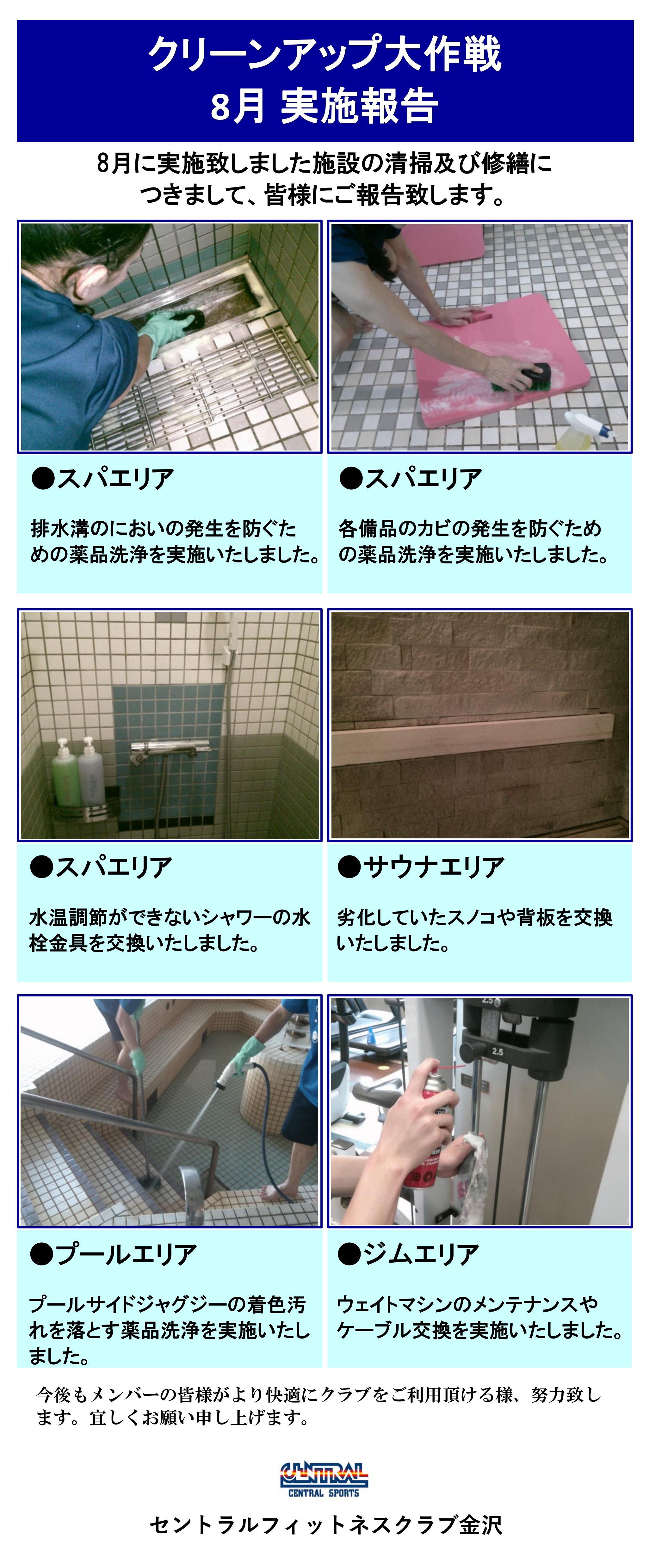 スタッフボイス
