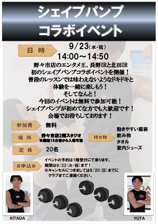 スタッフボイス