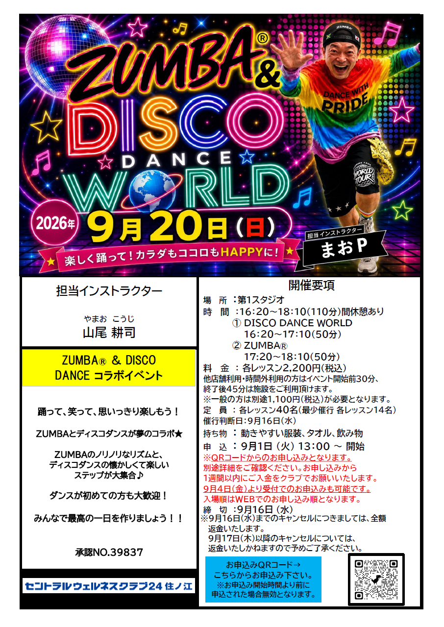 スタッフボイス