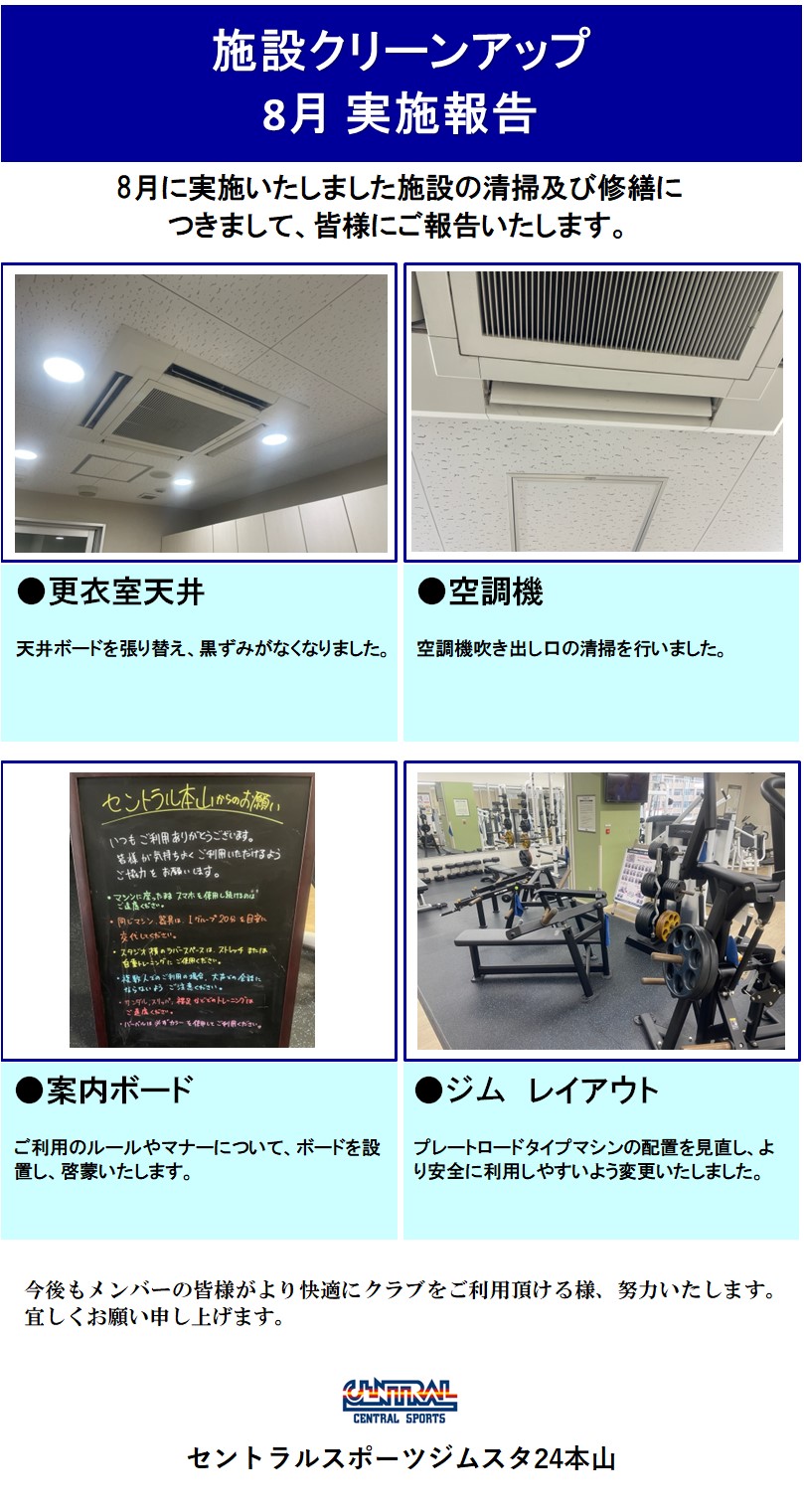 スタッフボイス