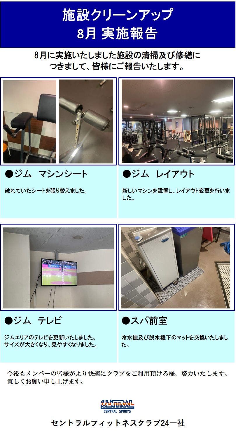 スタッフボイス
