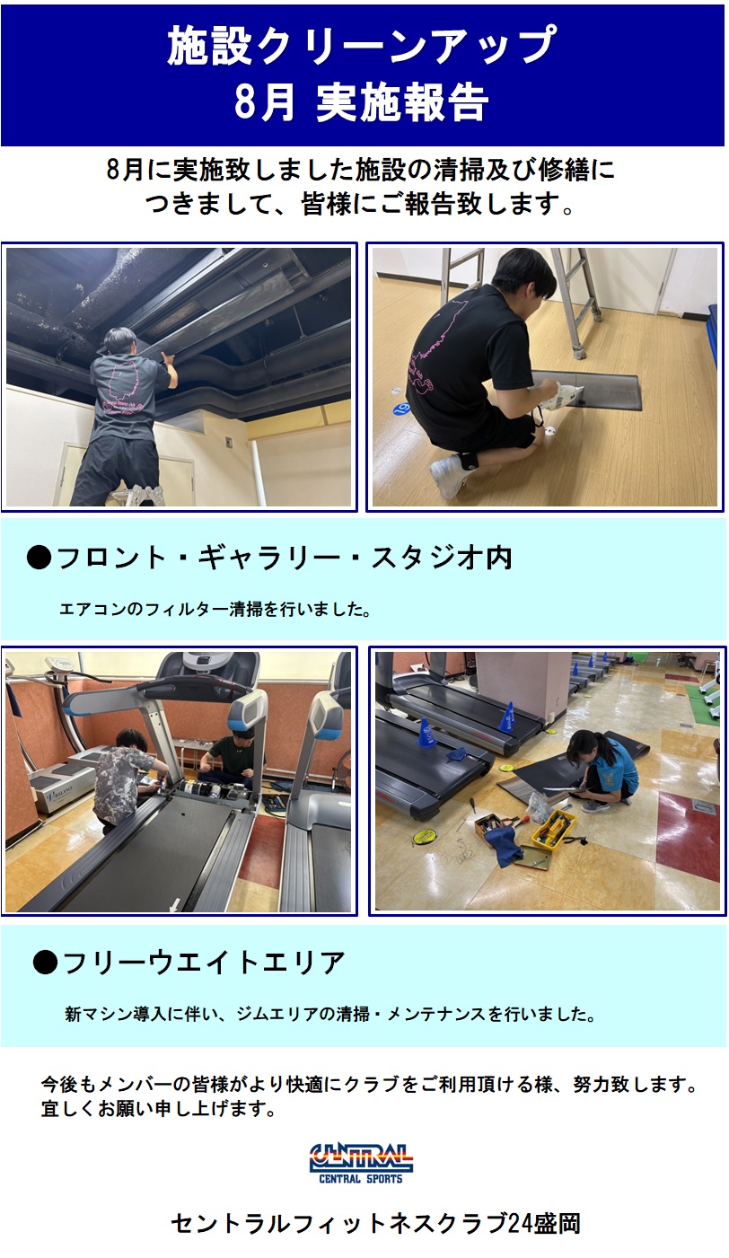 スタッフボイス