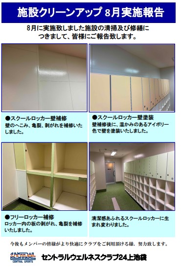 スタッフボイス画像