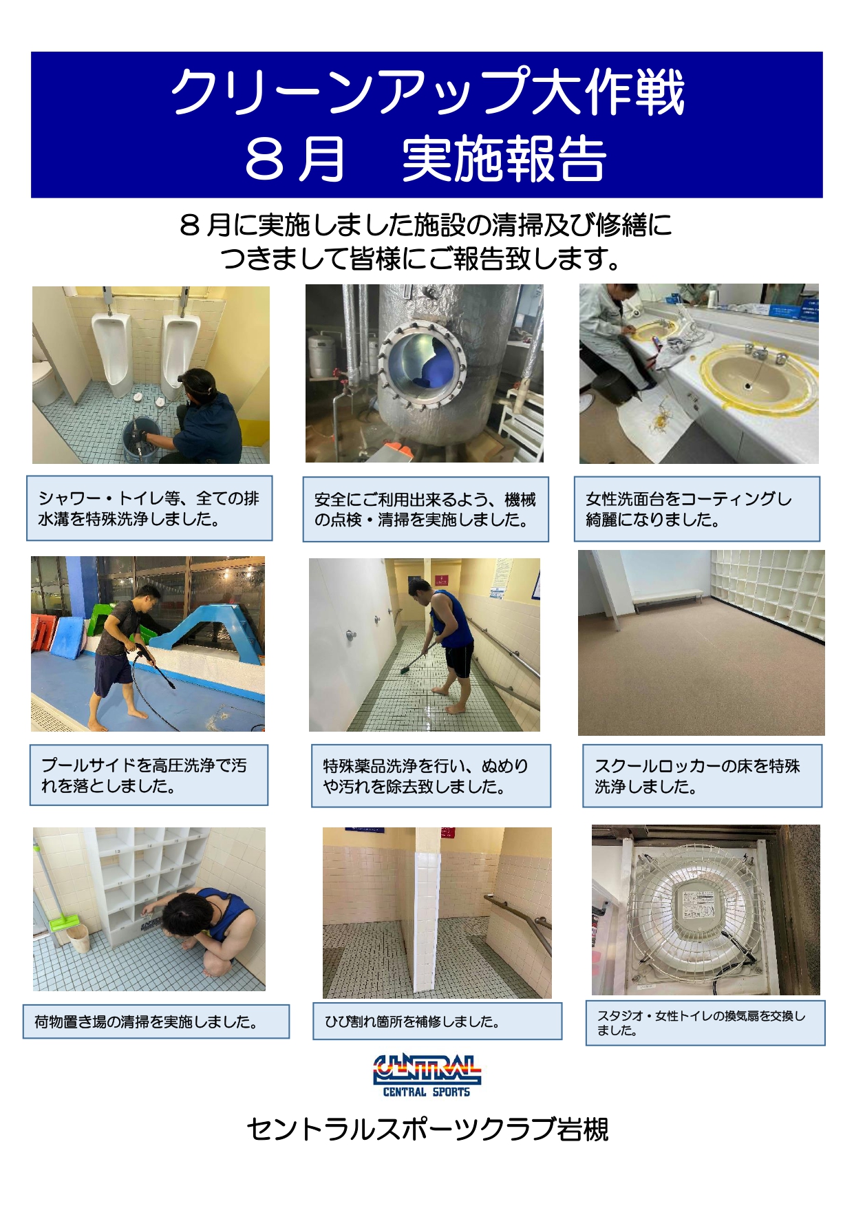 スタッフボイス画像