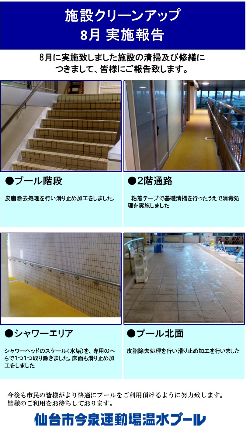 スタッフボイス