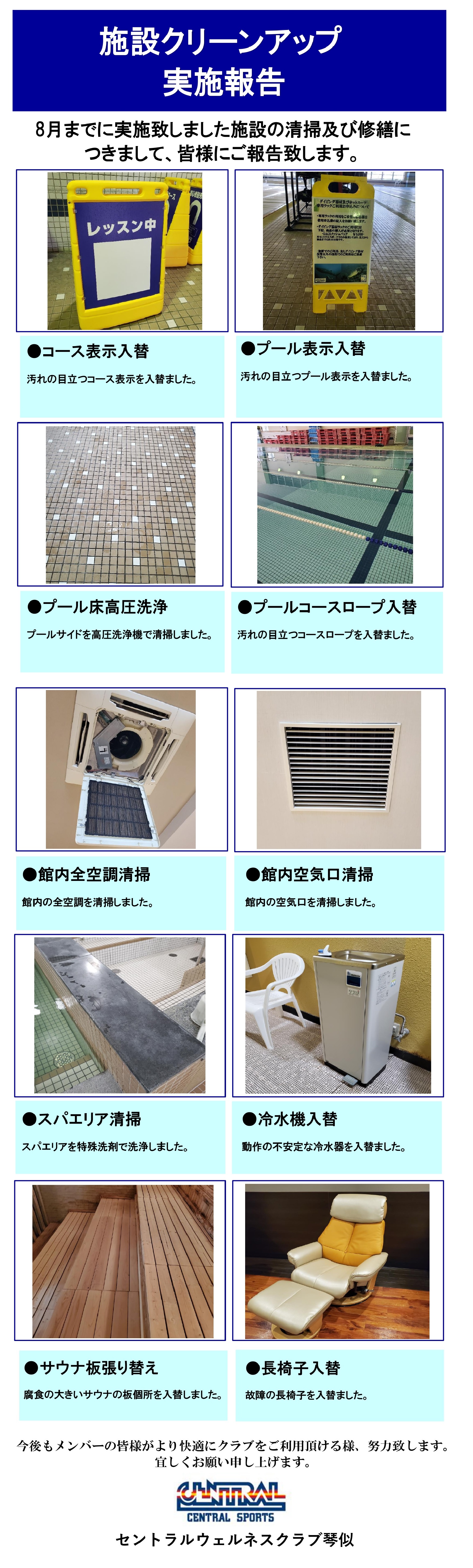スタッフボイス画像