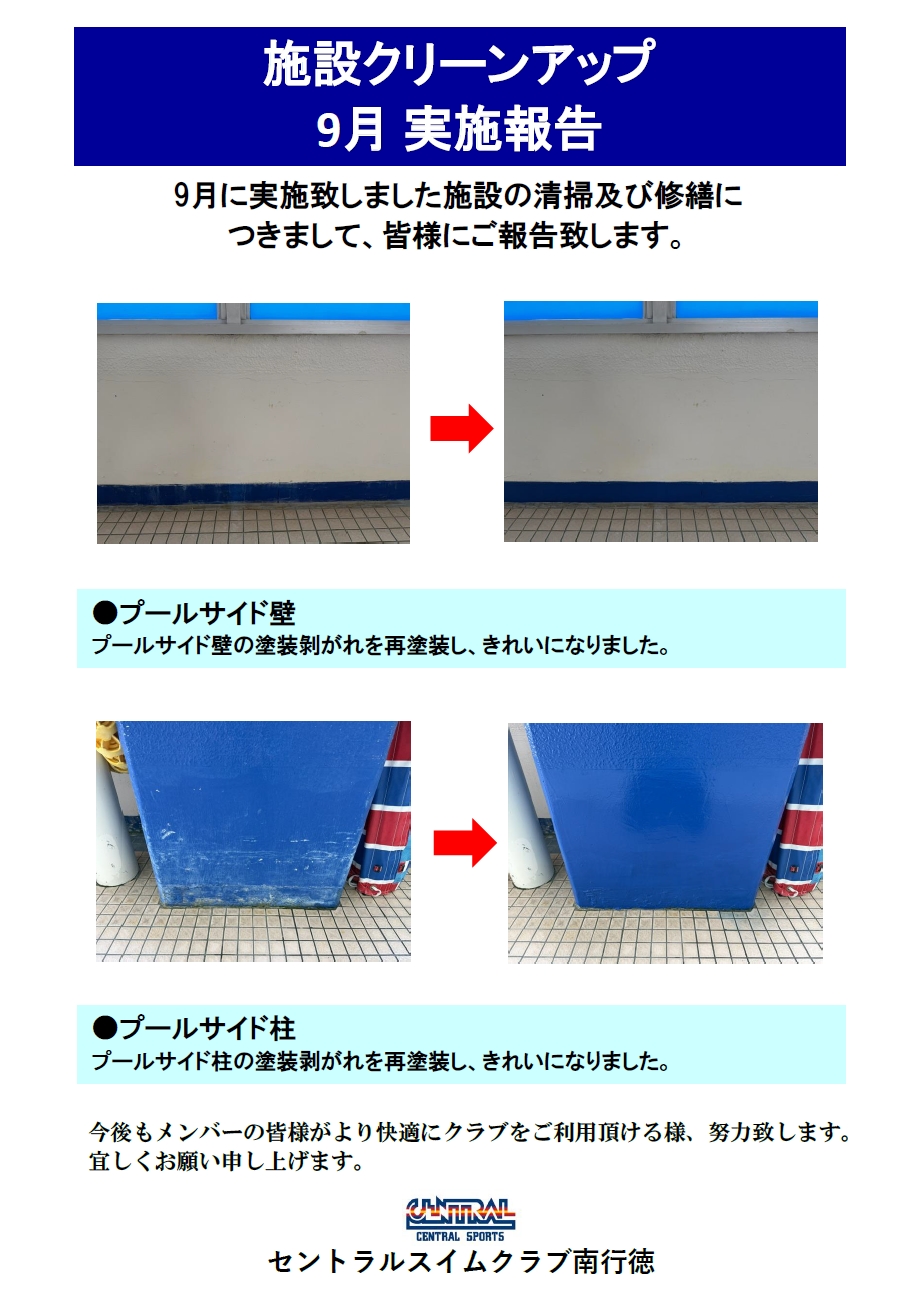 スタッフボイス画像
