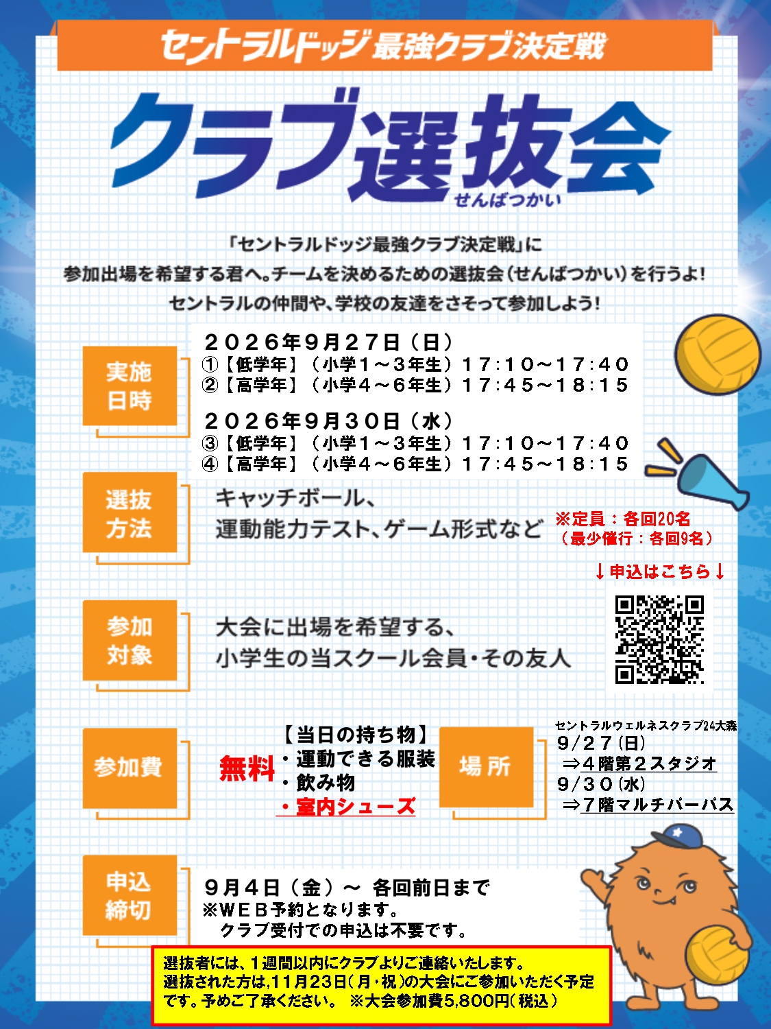 スタッフボイス画像
