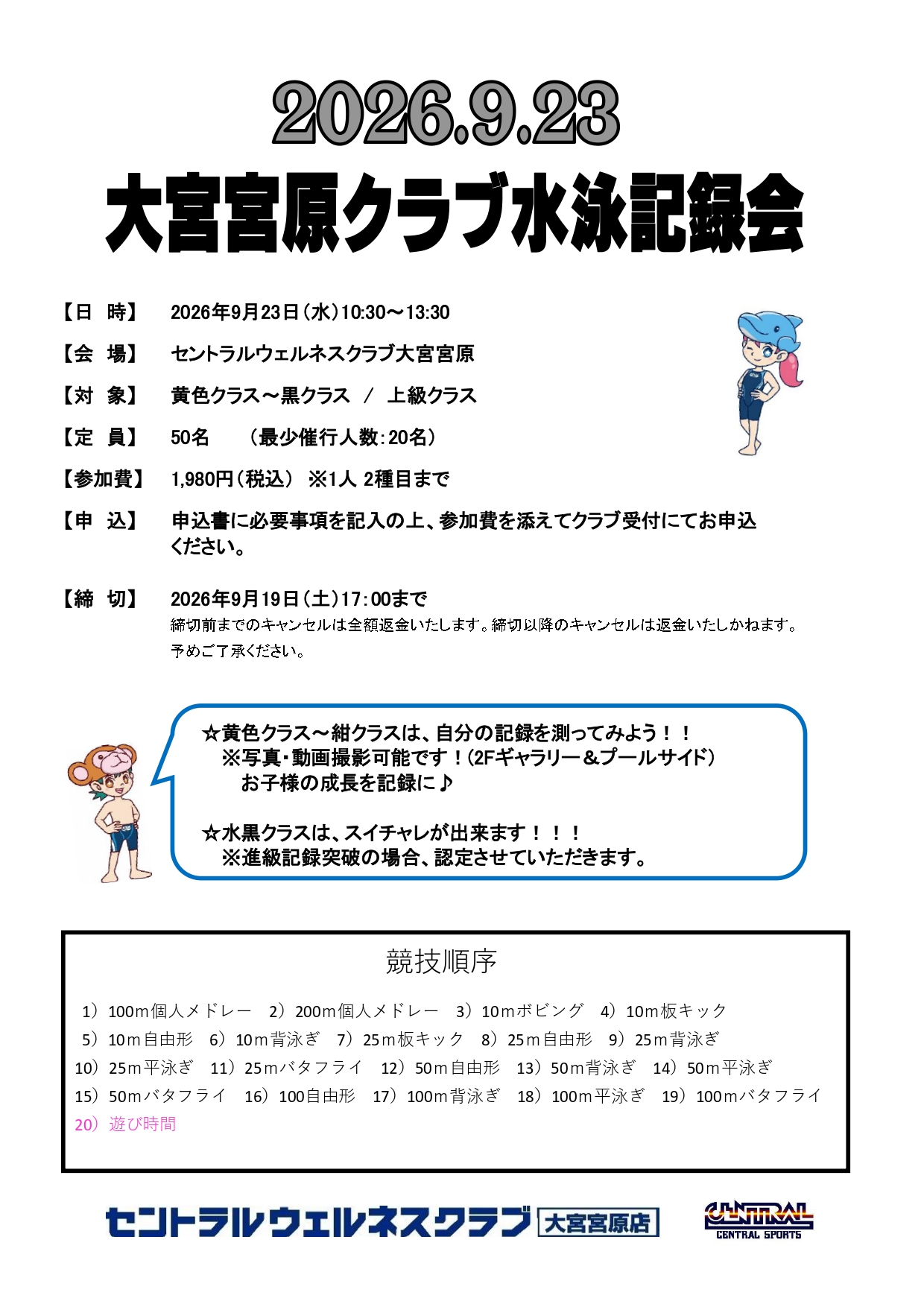 スタッフボイス画像