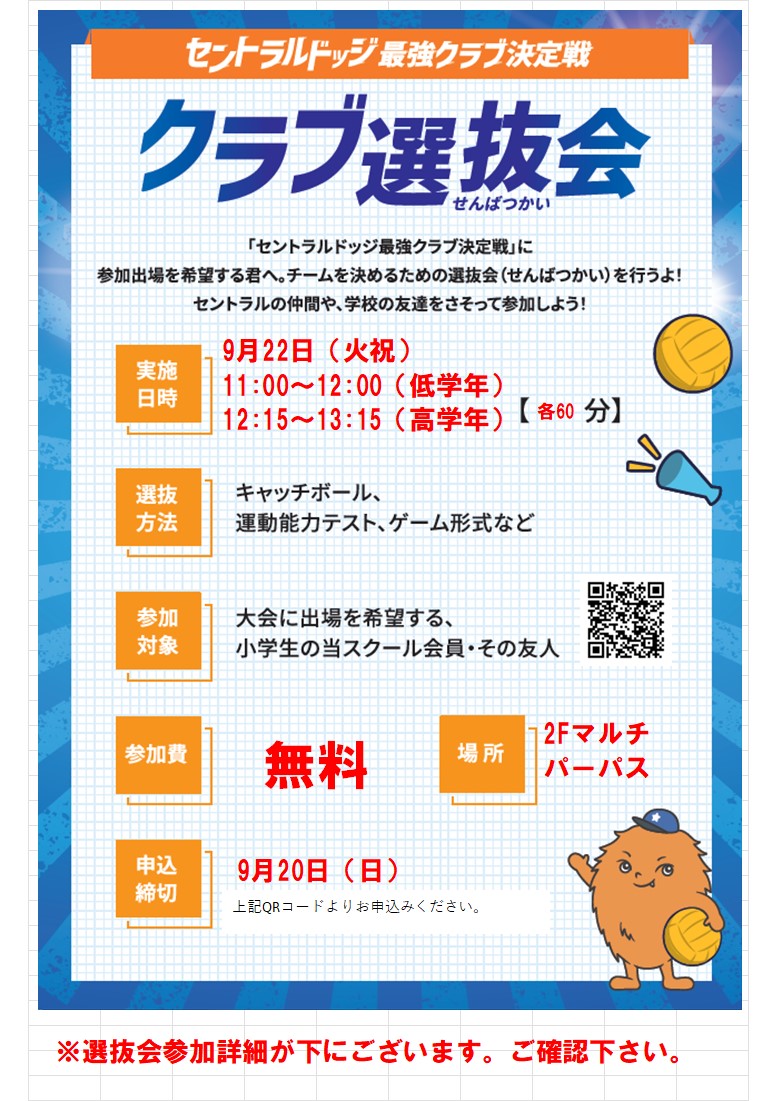 スタッフボイス画像