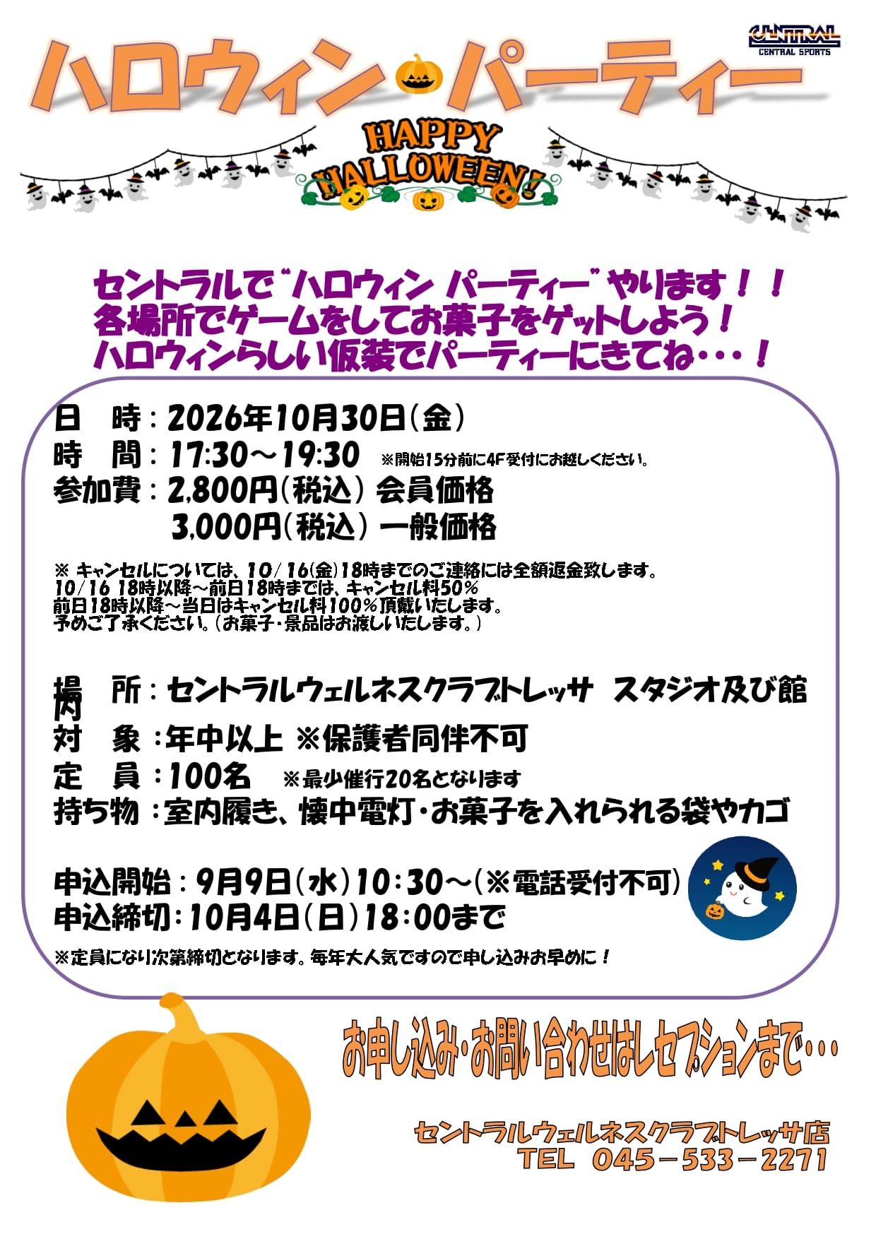 スタッフボイス画像