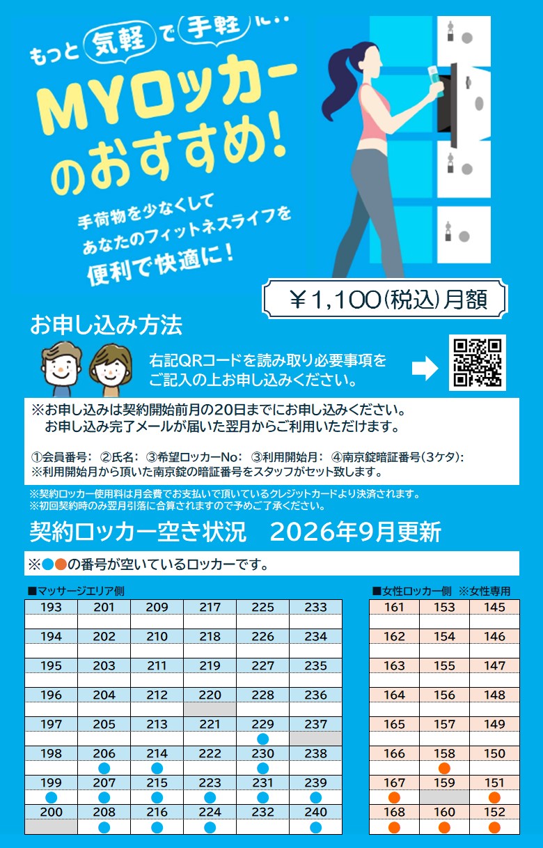 スタッフボイス