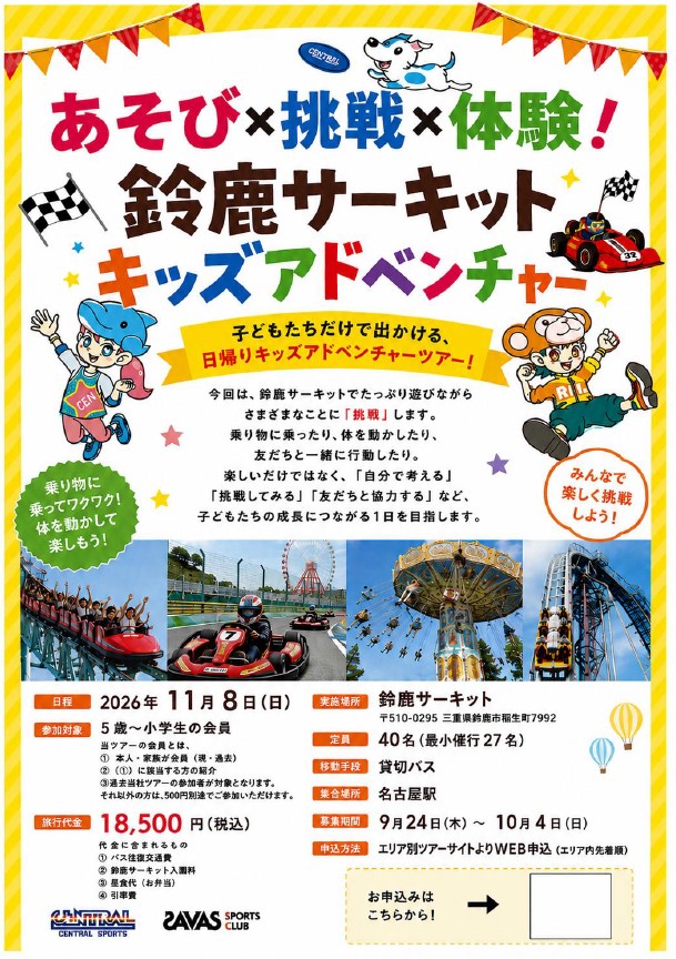 スタッフボイス画像