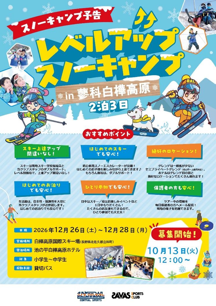 スタッフボイス画像