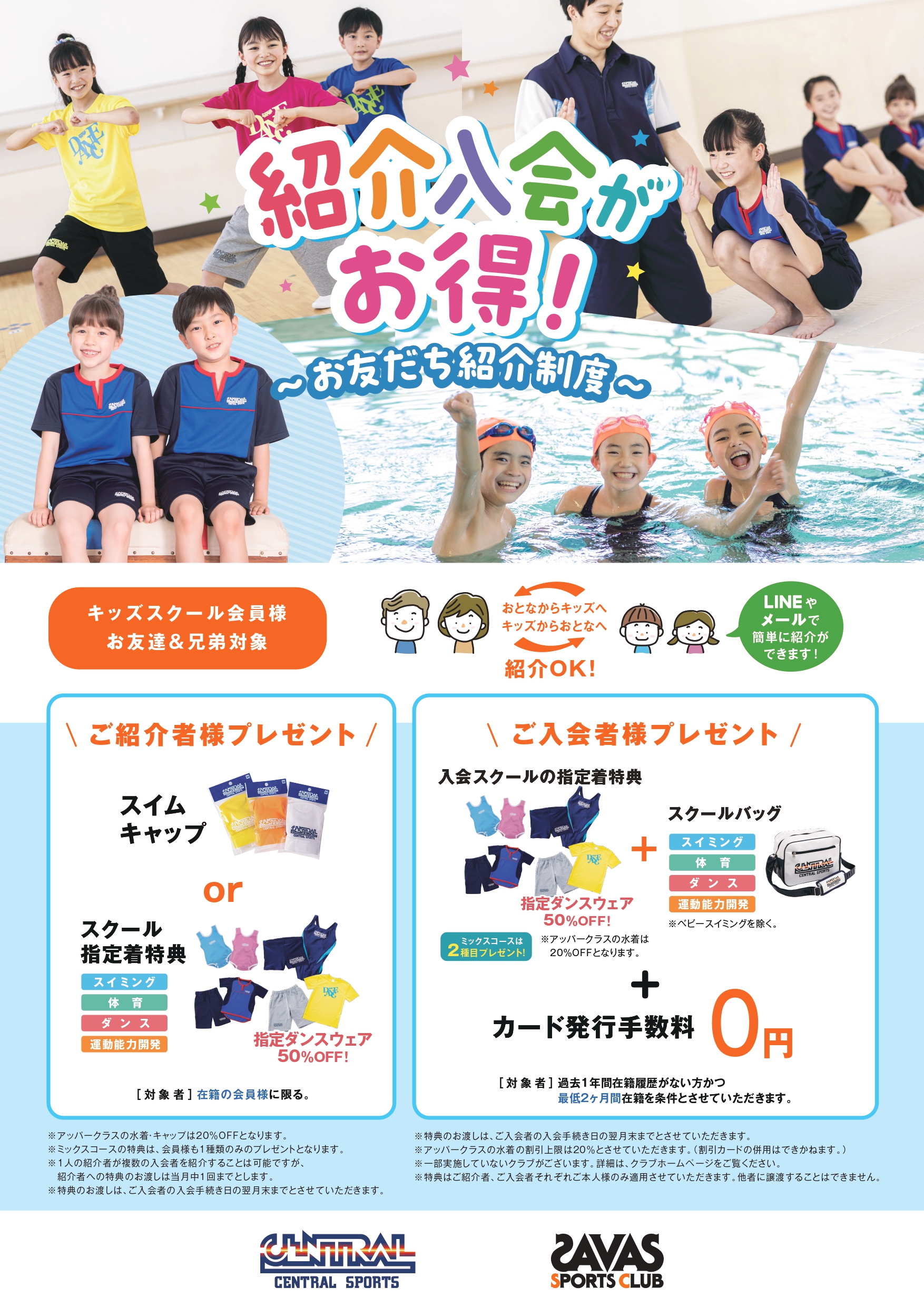 スタッフボイス画像