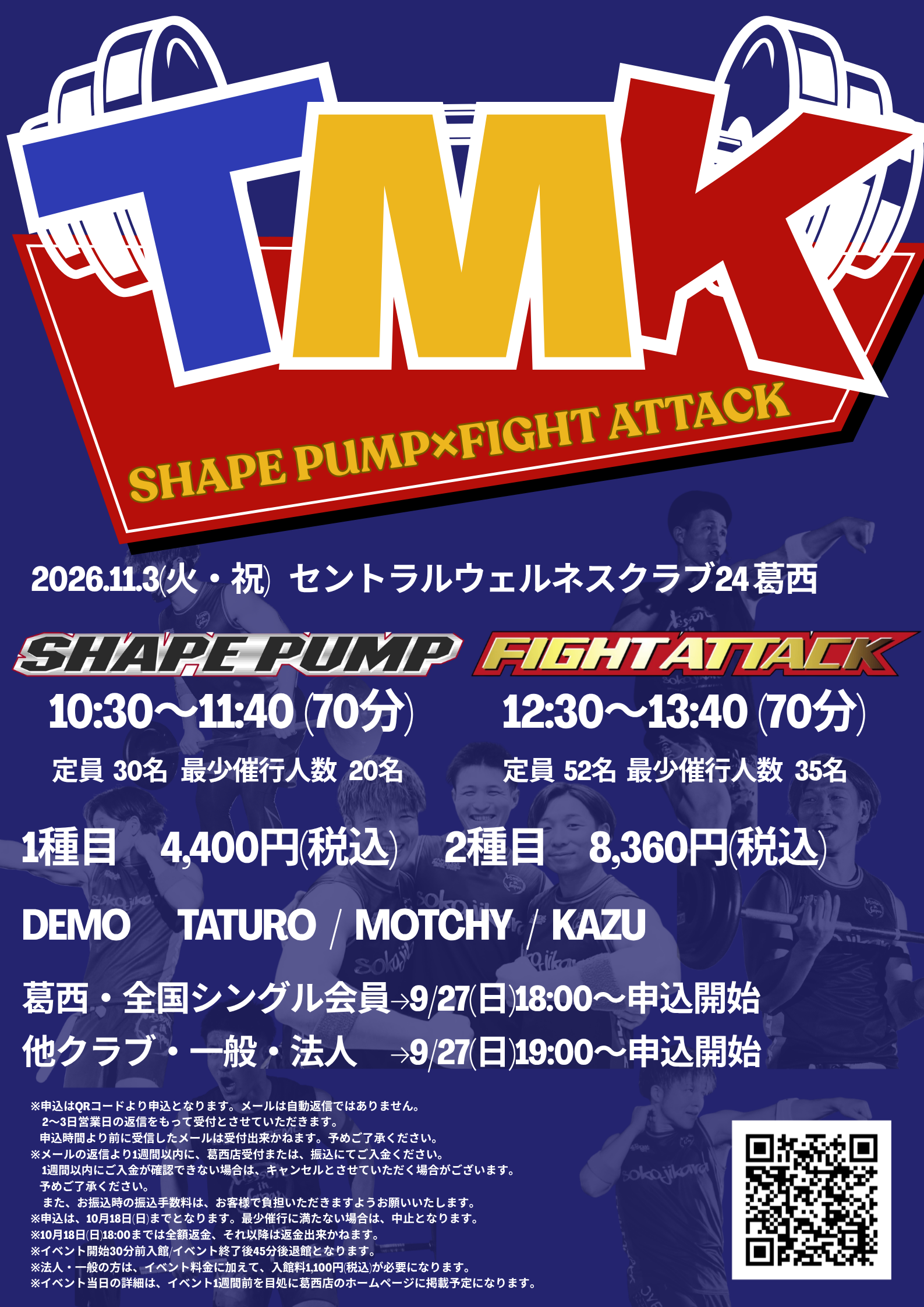 スタッフボイス