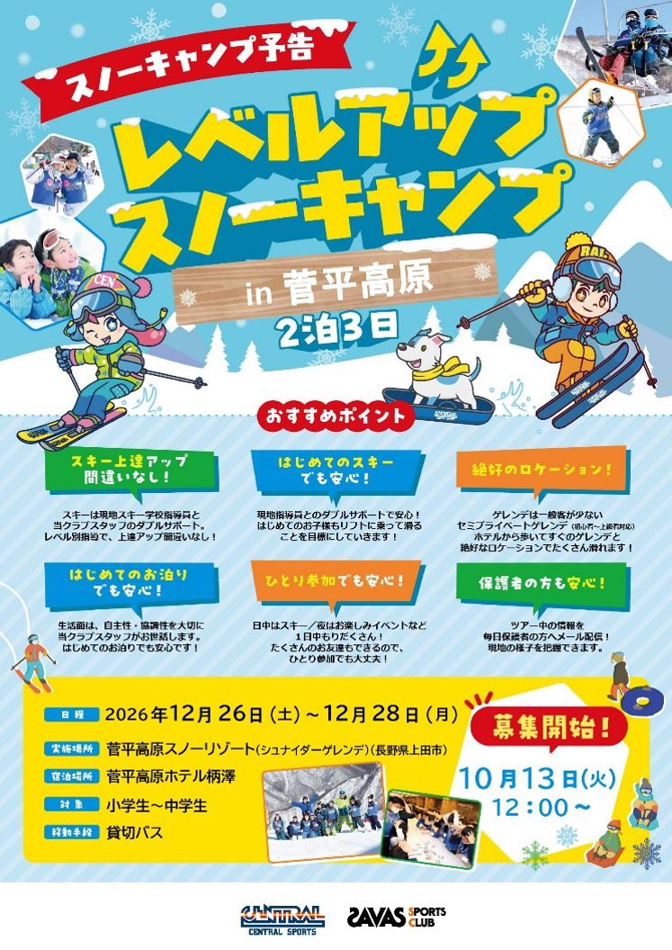 スタッフボイス画像
