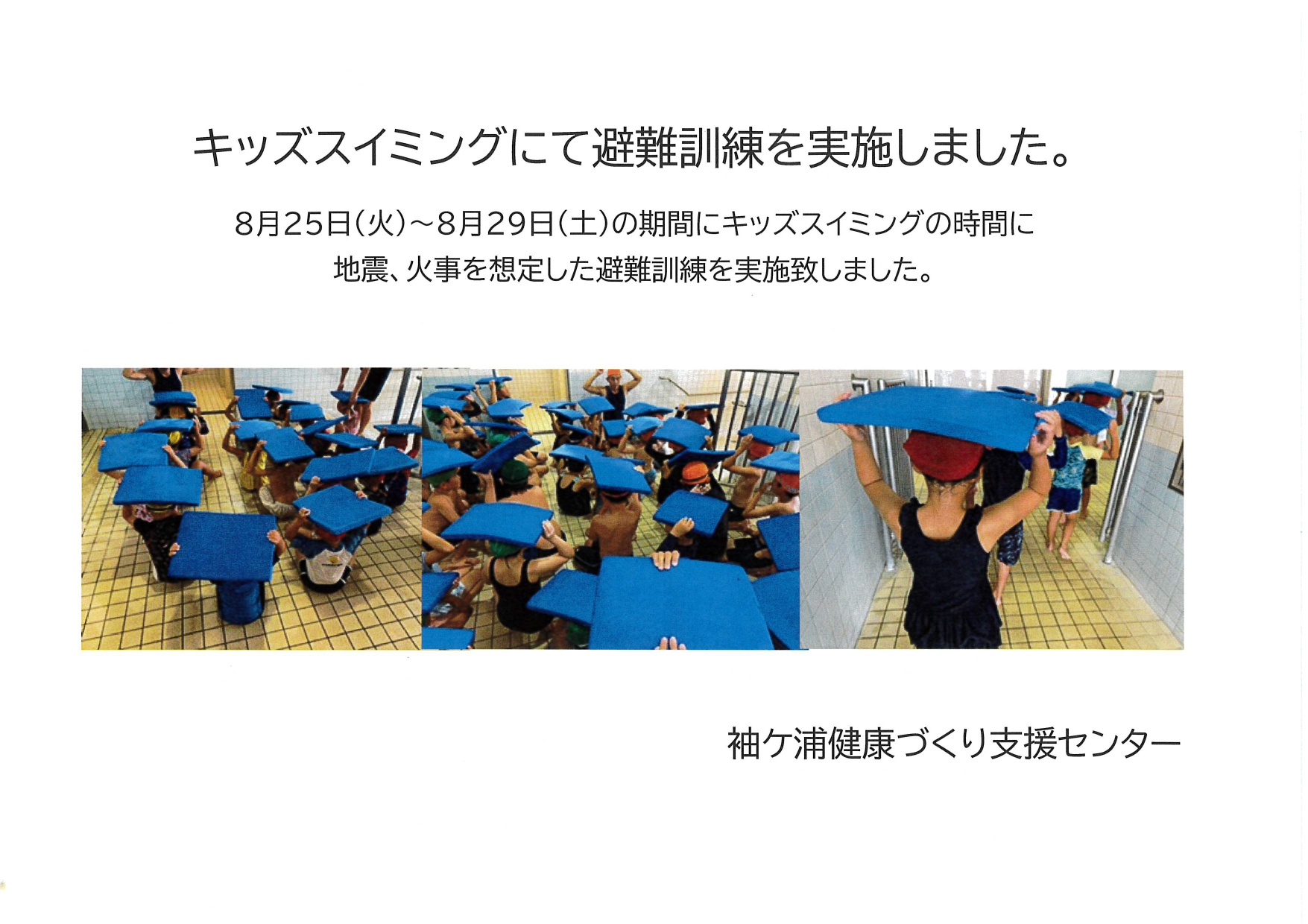 スタッフボイス