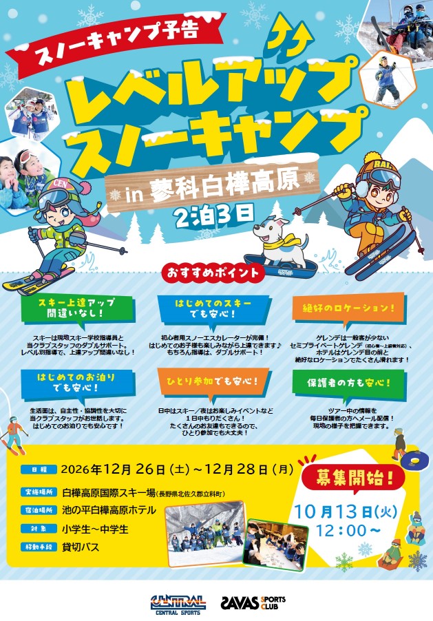 スタッフボイス画像