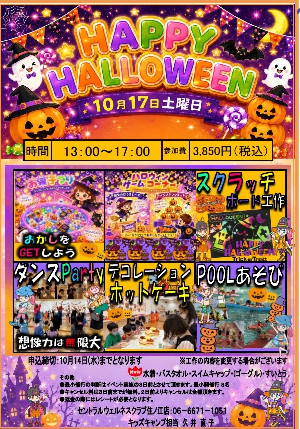 スタッフボイス画像