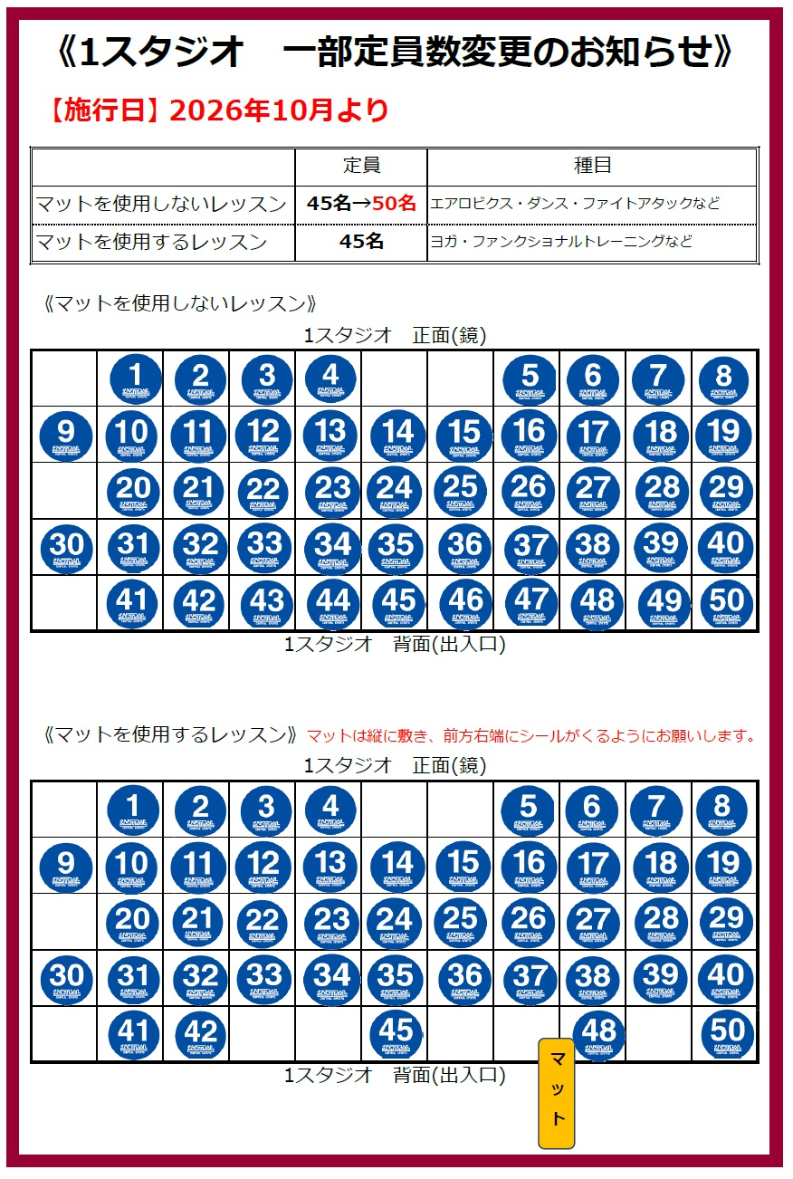 スタッフボイス