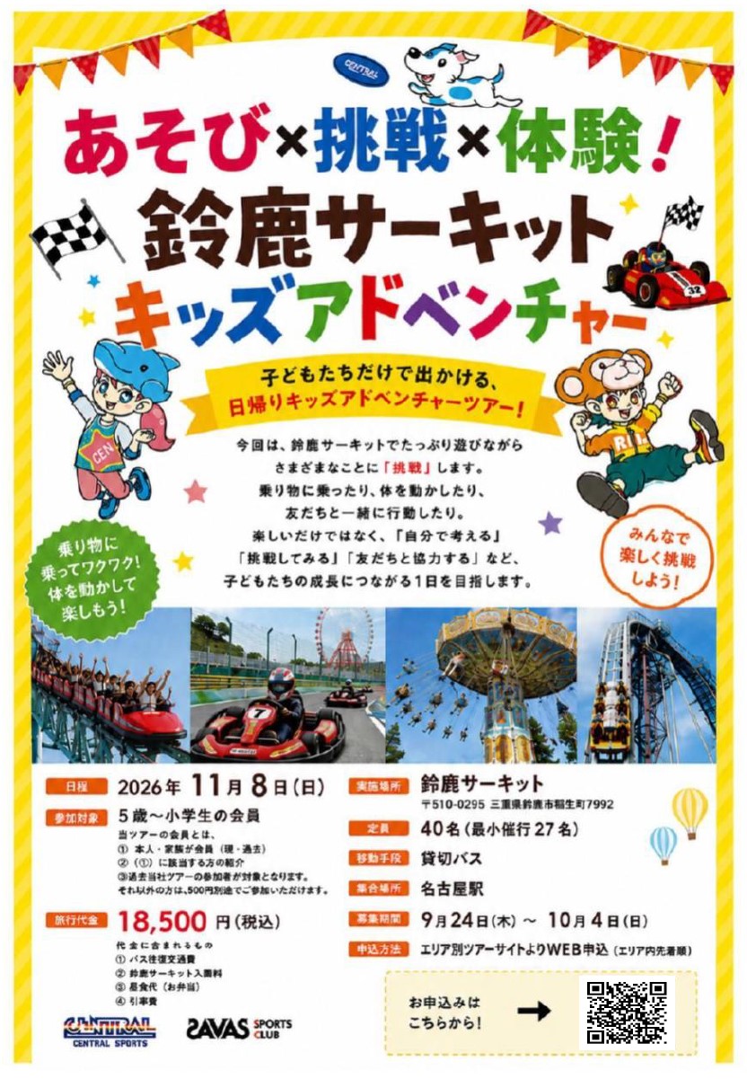 スタッフボイス画像