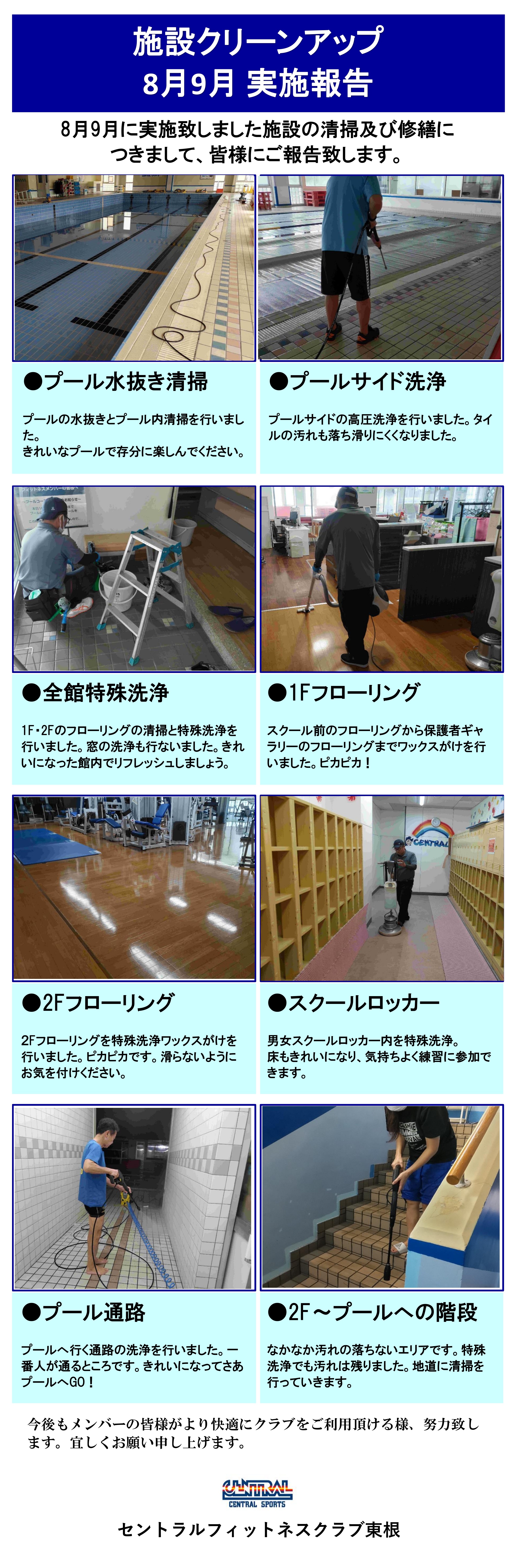 スタッフボイス画像