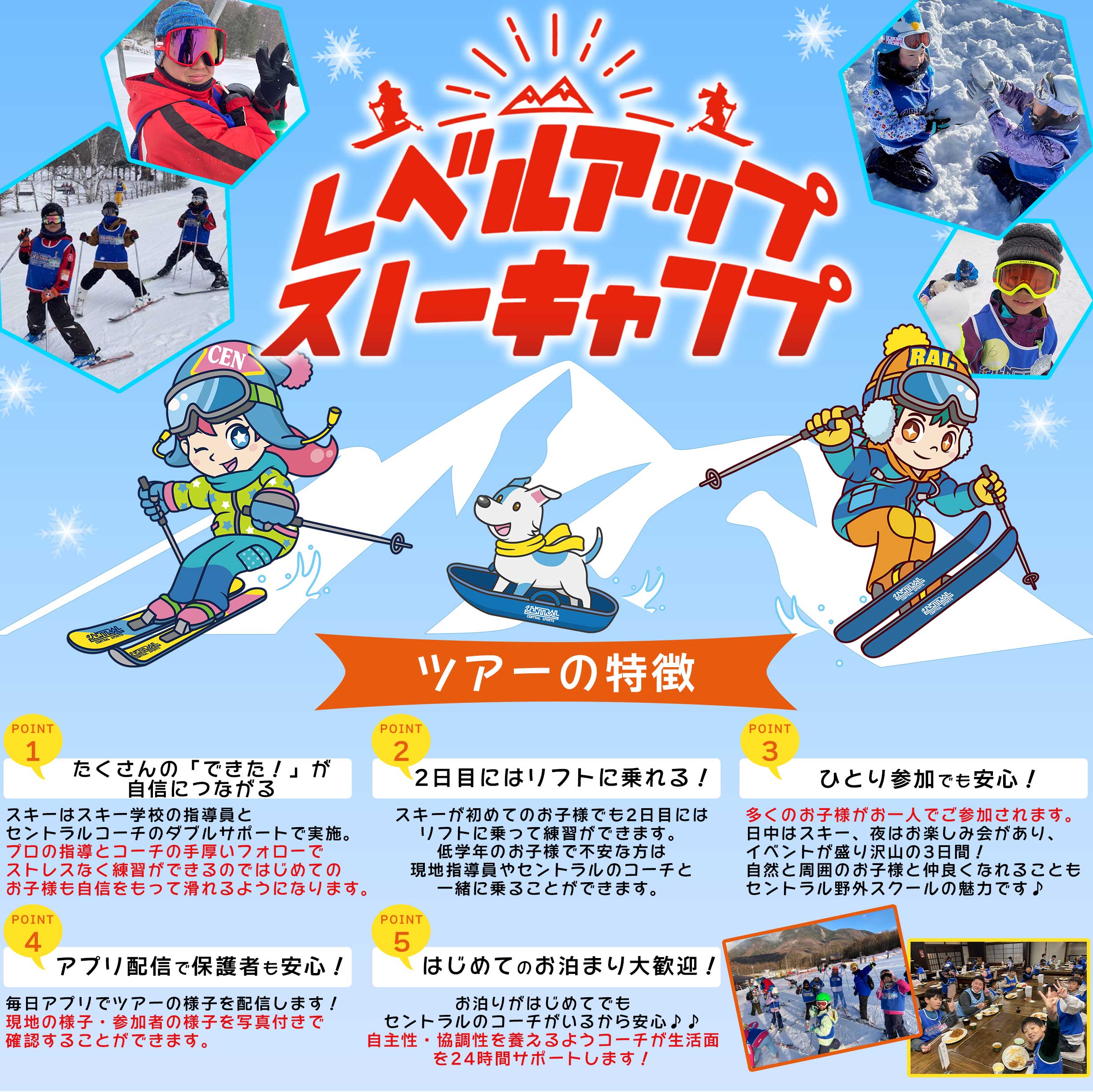 スタッフボイス画像