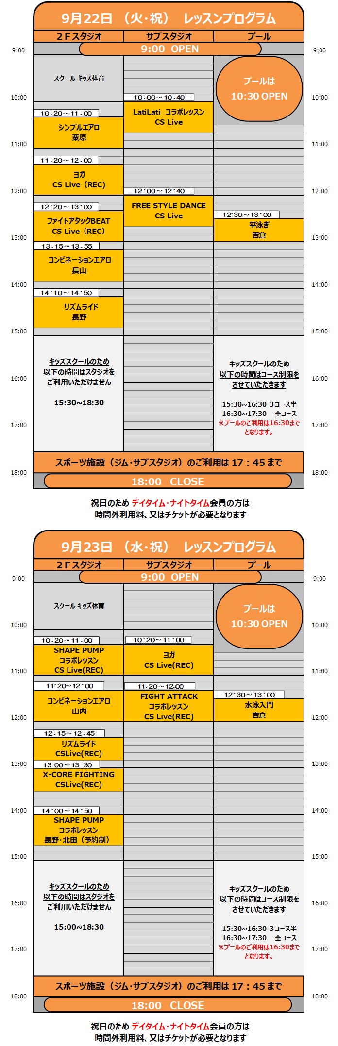 スタッフボイス