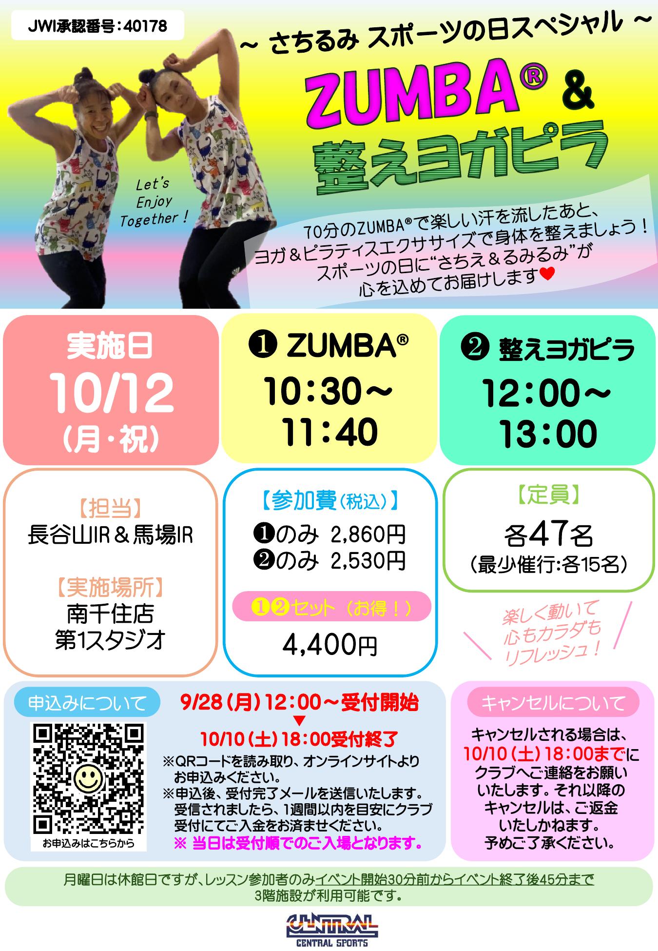 スタッフボイス