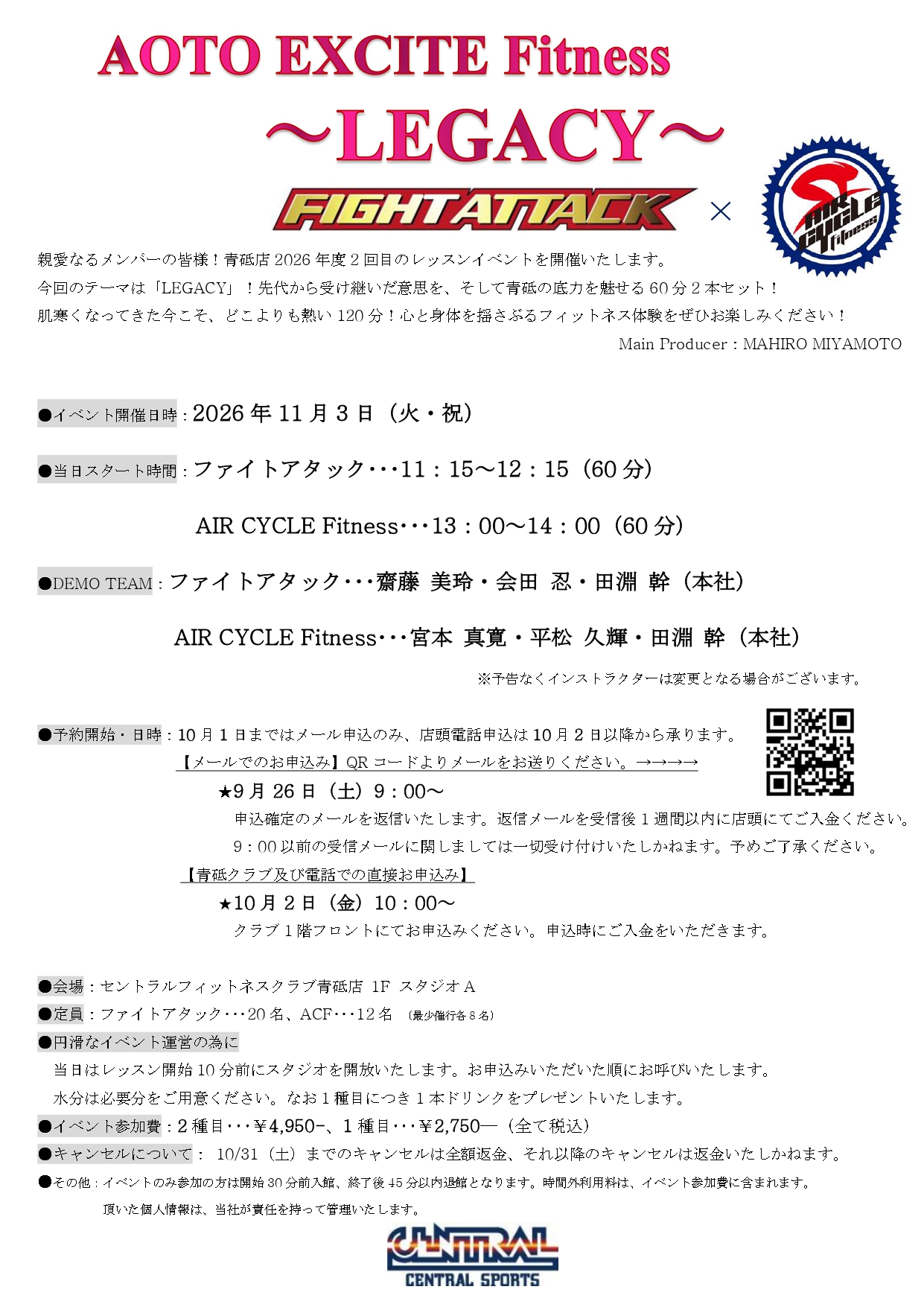 スタッフボイス