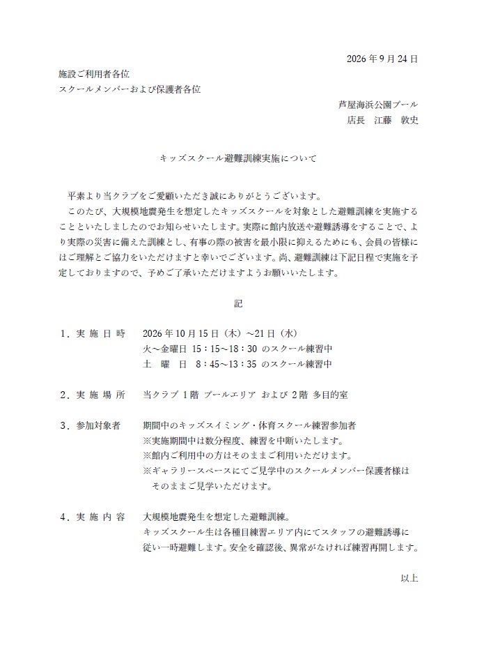 スタッフボイス画像
