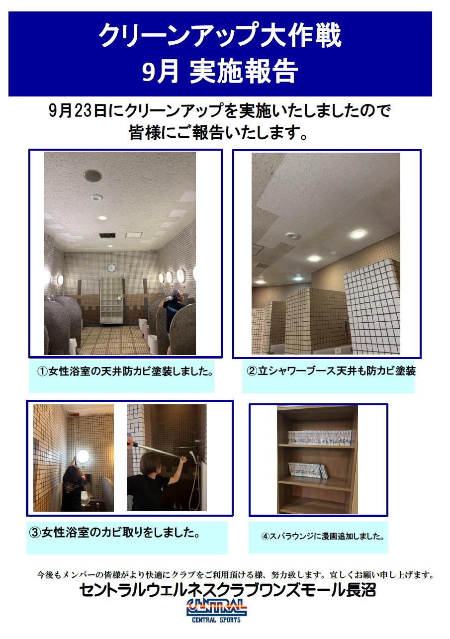 スタッフボイス